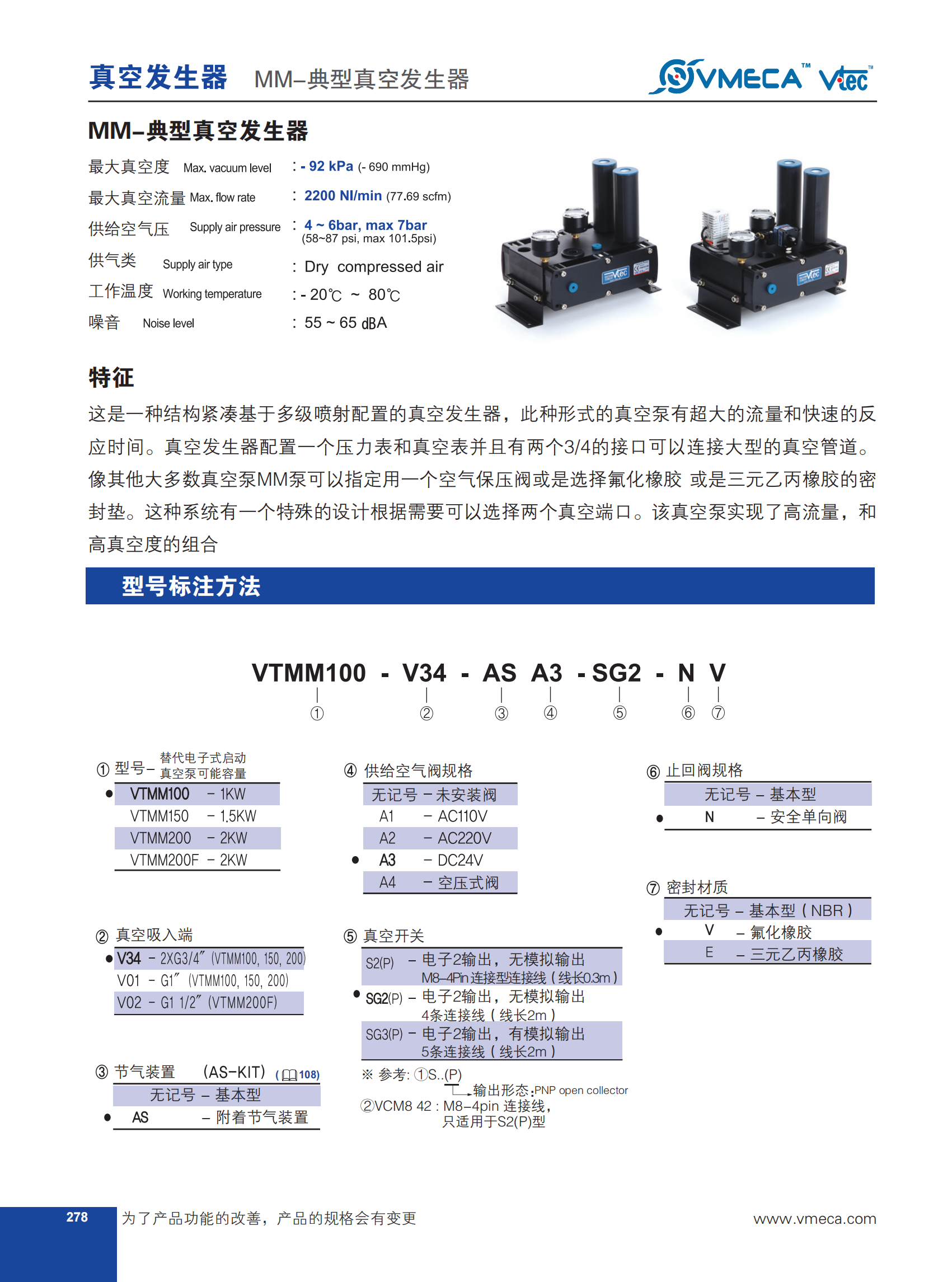 MM-典型发生器01