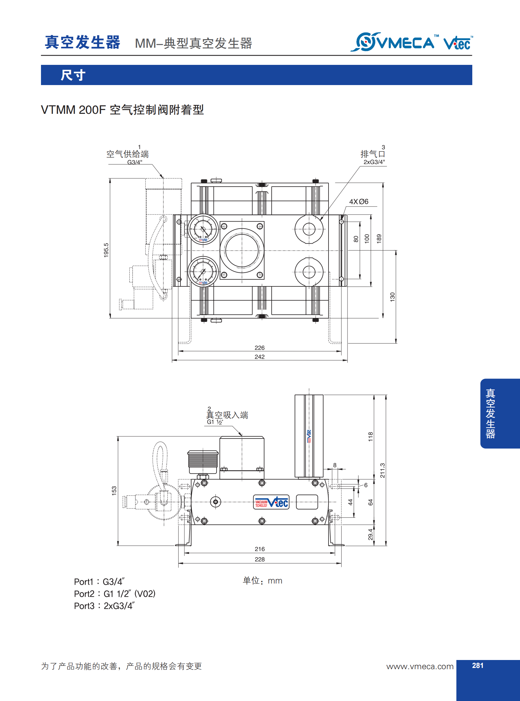 MM-典型发生器04