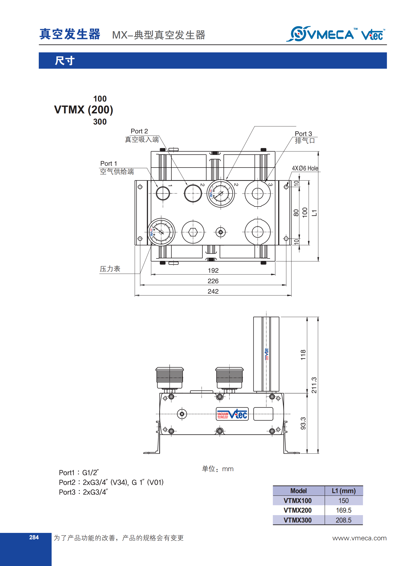 MX-典型发生器01