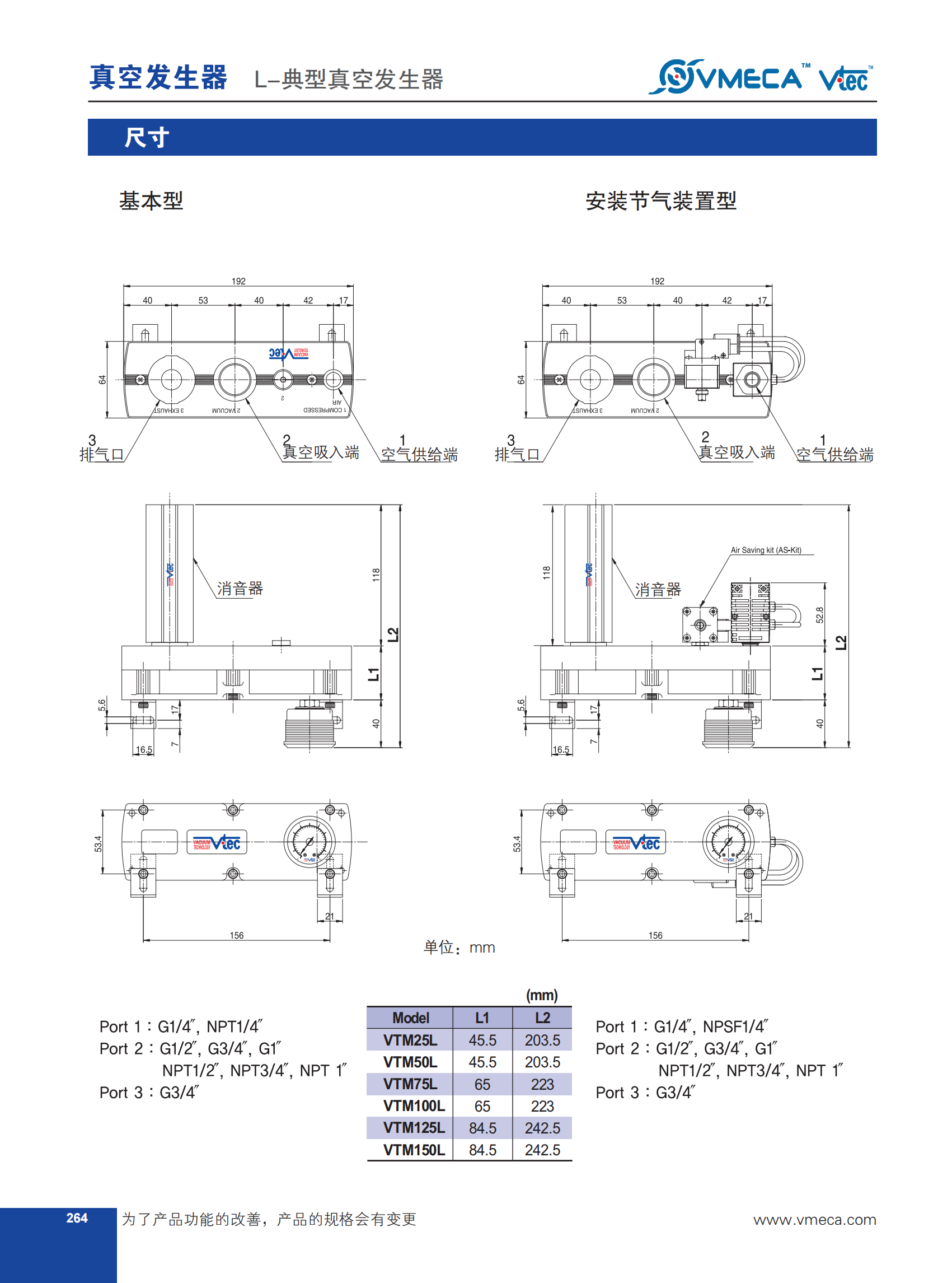 常规型发生器03