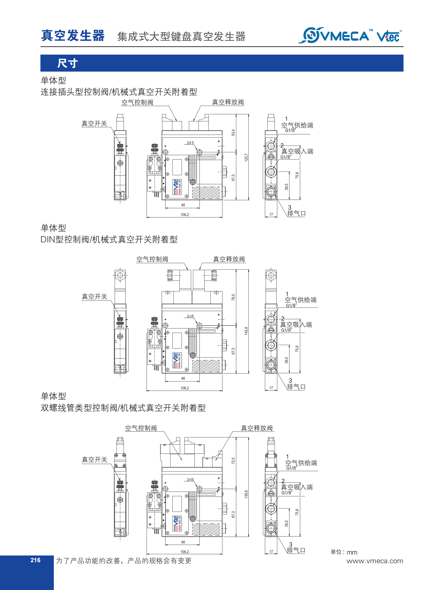 大型集成式发生器03