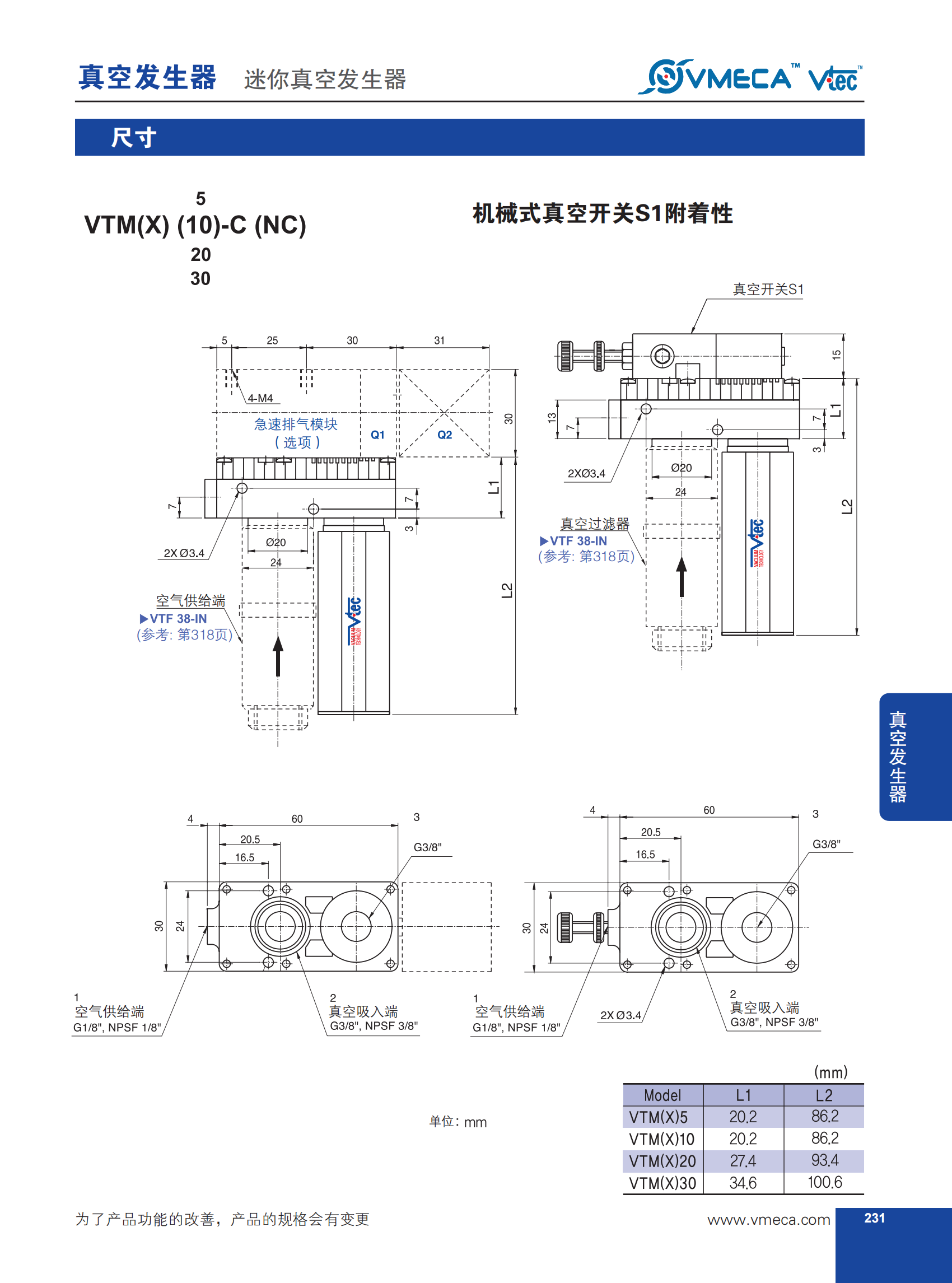 迷你发生器05